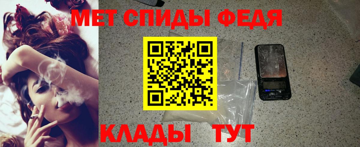 Амфетамин 97%  МЕГА маркетплейс  Евпатория  Вход с VPN 