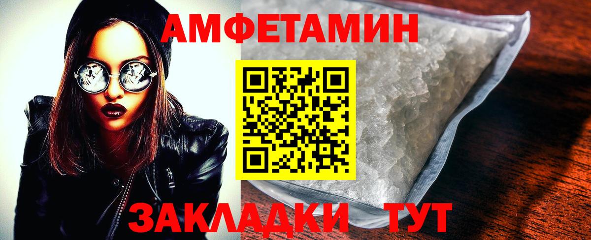 АМФ 98% Евпатория