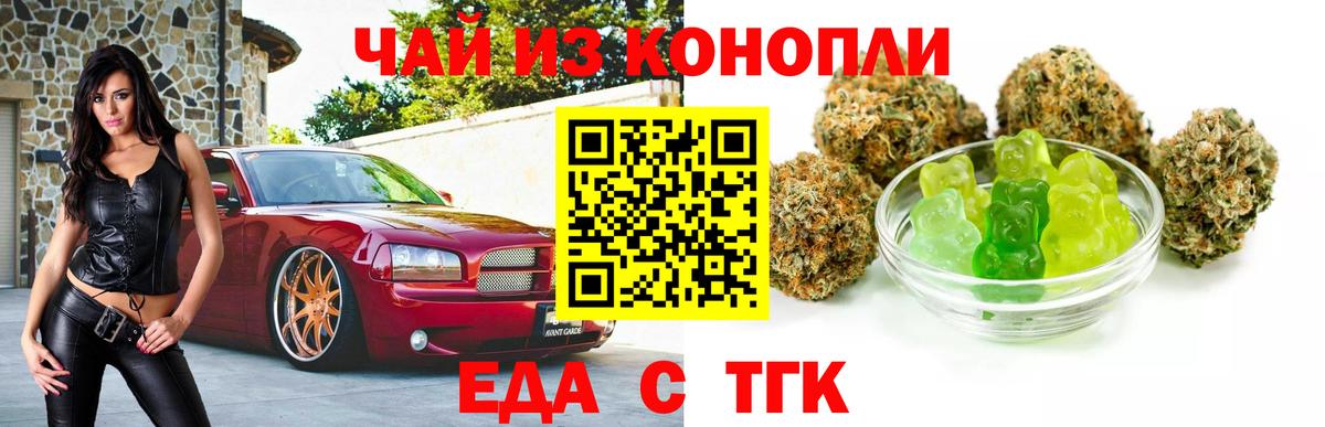 Гашиш  Марихуана  Евпатория  Вход с VPN  МЕФ кристаллы  MDMA  Метамфетамин 