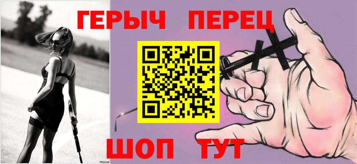 ГЕРОИН Heroin Евпатория