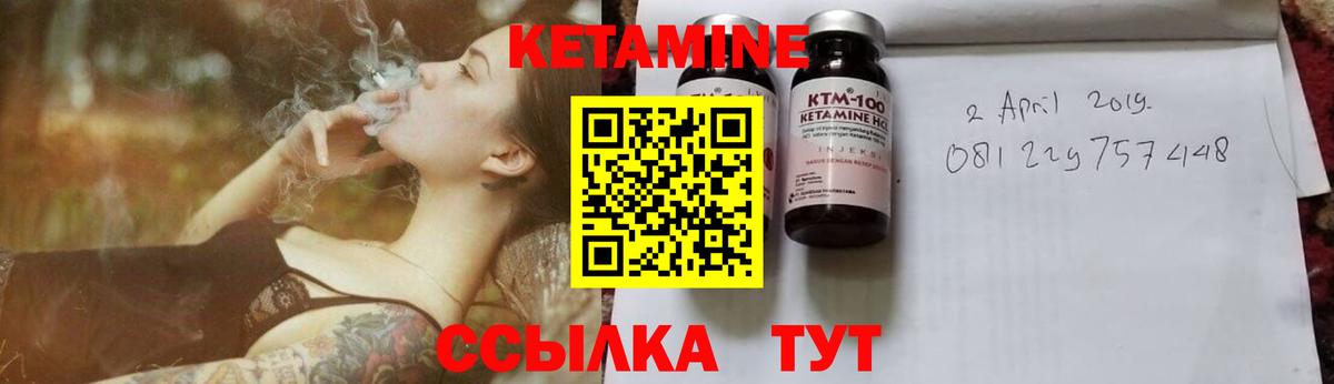 Евпатория  КЕТАМИН ketamine  Вход с VPN 