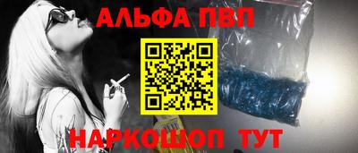 кокаин Жуковский