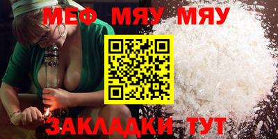 тгк Заволжье