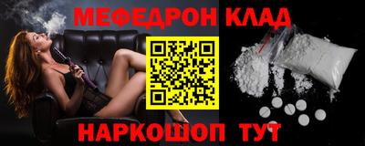 кокаин Жуковский