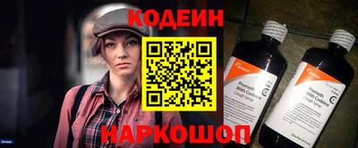 кокаин Жуковский
