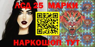 тгк Заволжье