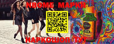 кокаин Жуковский