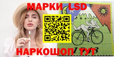 кокаин Жуковский