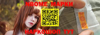 тгк Заволжье