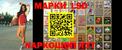 кокаин Жуковский