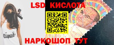 бутират Заводоуковск