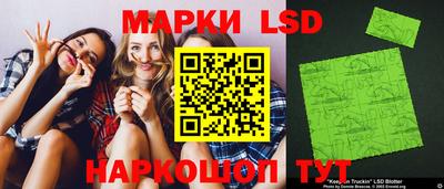 бутират Заводоуковск