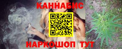 бутират Заводоуковск