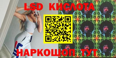 тгк Заволжье