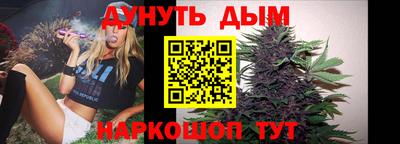 бутират Заводоуковск