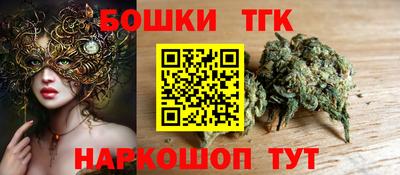 бутират Заводоуковск