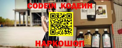 кокаин Ирбит