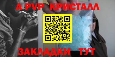 тгк Заволжье
