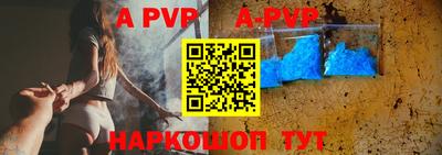 бутират Заводоуковск