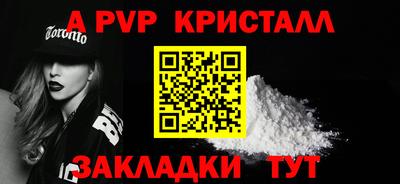 кокаин Жуковский