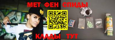 кокаин Жуковский