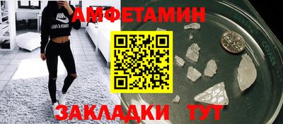 бутират Заводоуковск