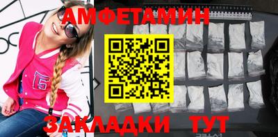 тгк Заволжье
