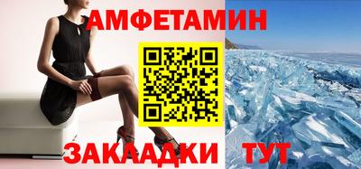 бутират Заводоуковск