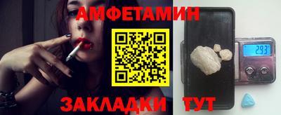 бутират Заводоуковск