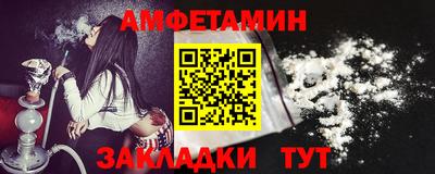 кокаин Жуковский