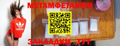 кокаин Жуковский