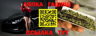 гидра Ипатово