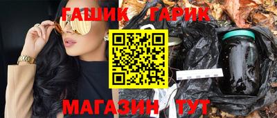 тгк Заволжье