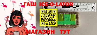 бутират Заводоуковск