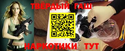 бутират Заводоуковск