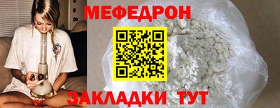 бутират Заводоуковск