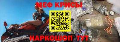 гидра Ипатово