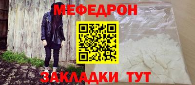 тгк Заволжье