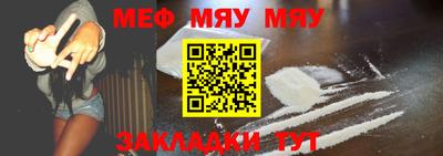 кокаин Жуковский