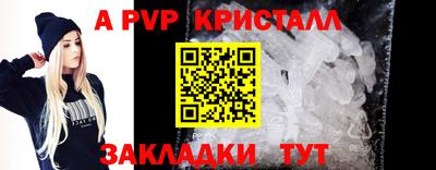кокаин Жуковский
