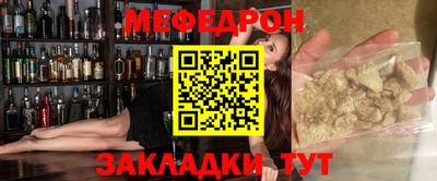 гидра Ипатово