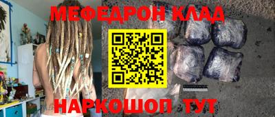 бутират Заводоуковск