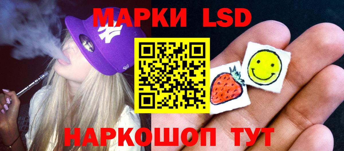 LSD-25 экстази ecstasy Евпатория