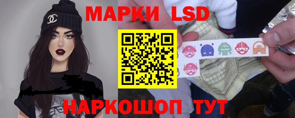 Евпатория  Лсд 25 экстази кислота  Вход с VPN 