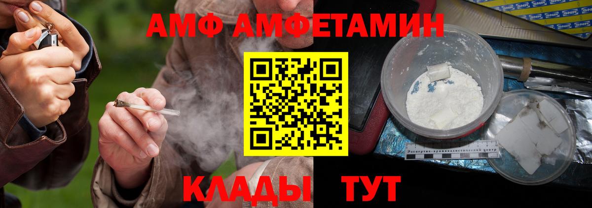 Метамфетамин  МЕТАМФЕТАМИН кристалл  Вход с VPN  МЕТАМФЕТАМИН кристалл  Евпатория 