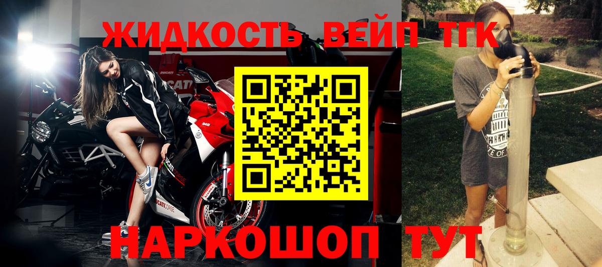 Евпатория  Дистиллят ТГК концентрат  Вход с VPN 