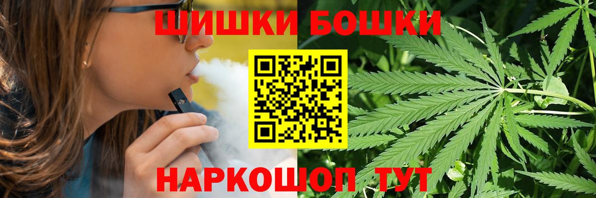 Конопля марихуана  Конопля White Widow  Вход с VPN  Шишки марихуана планчик  Евпатория 